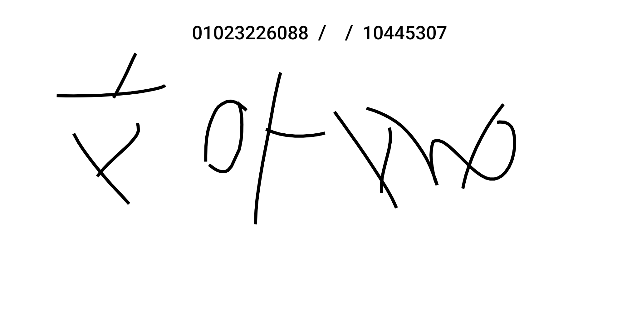 Tracking Info tracking-info