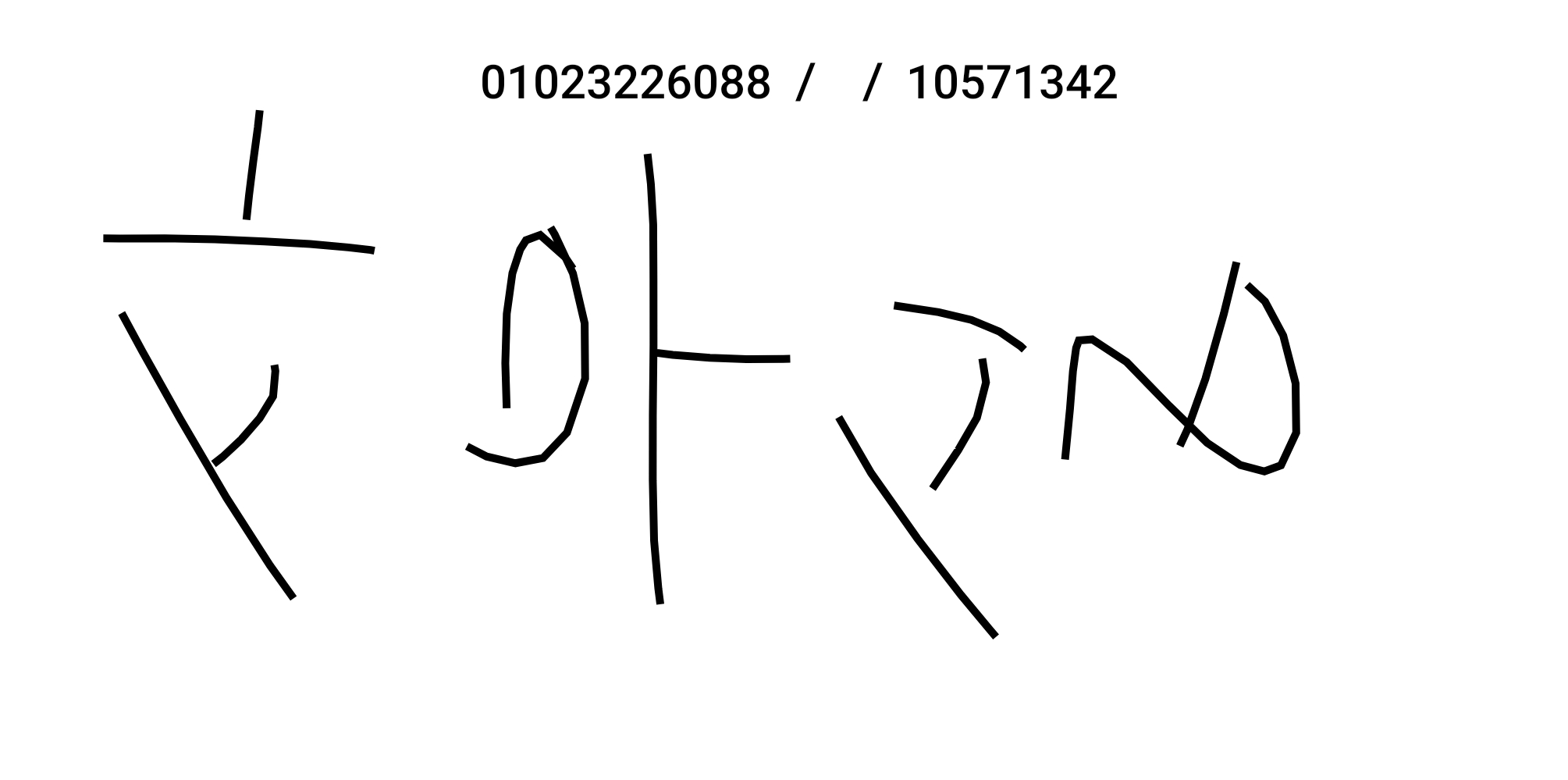 10 21 24 Date 10 21 24 Date