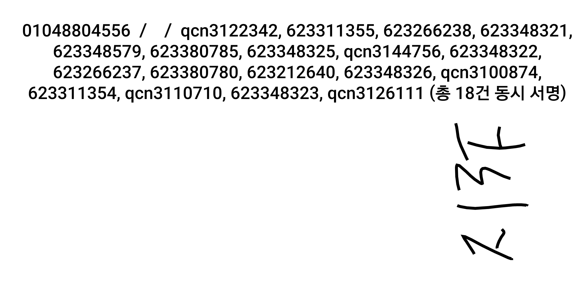 tracking-info