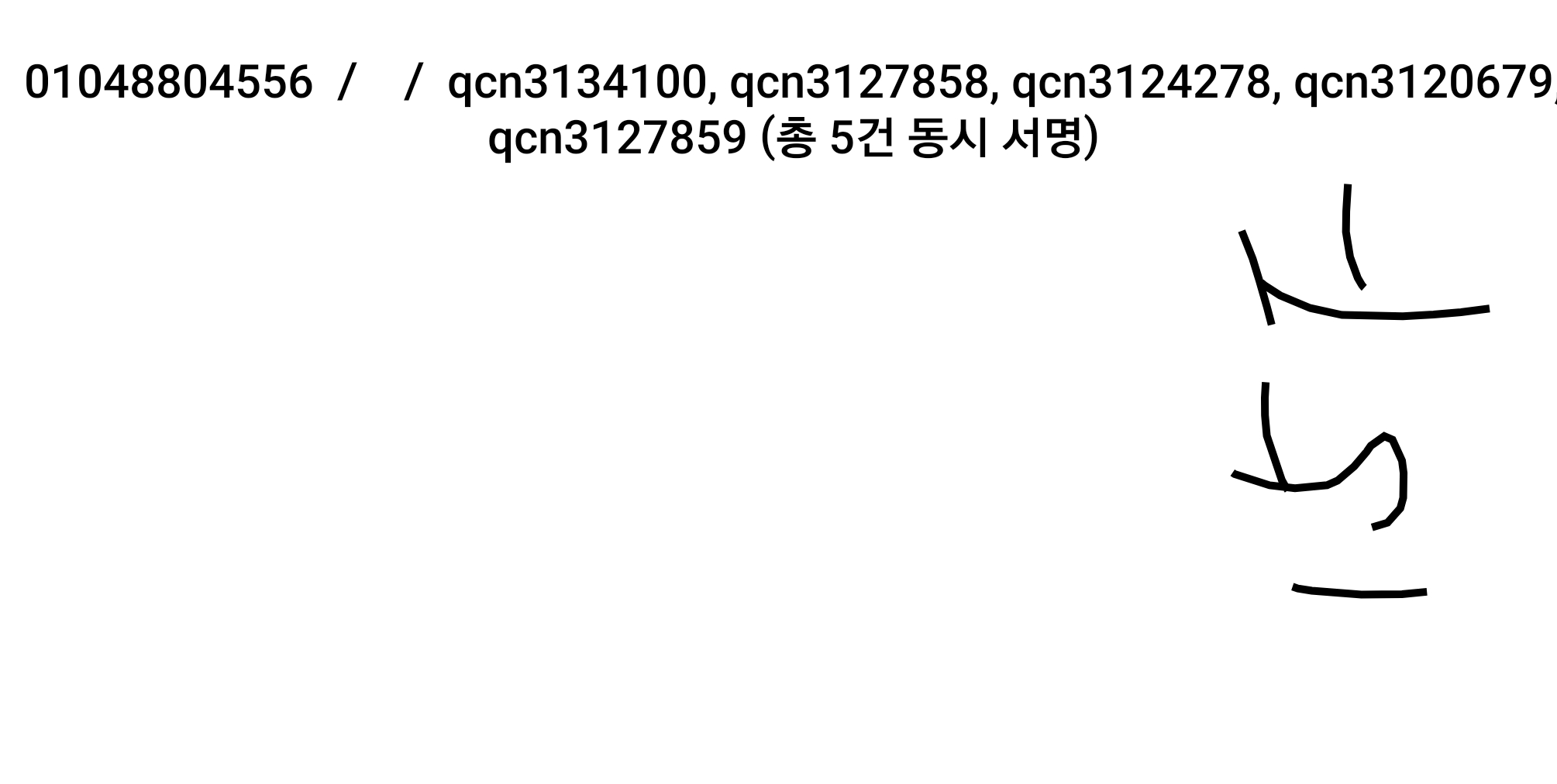 Tracking Info tracking-info