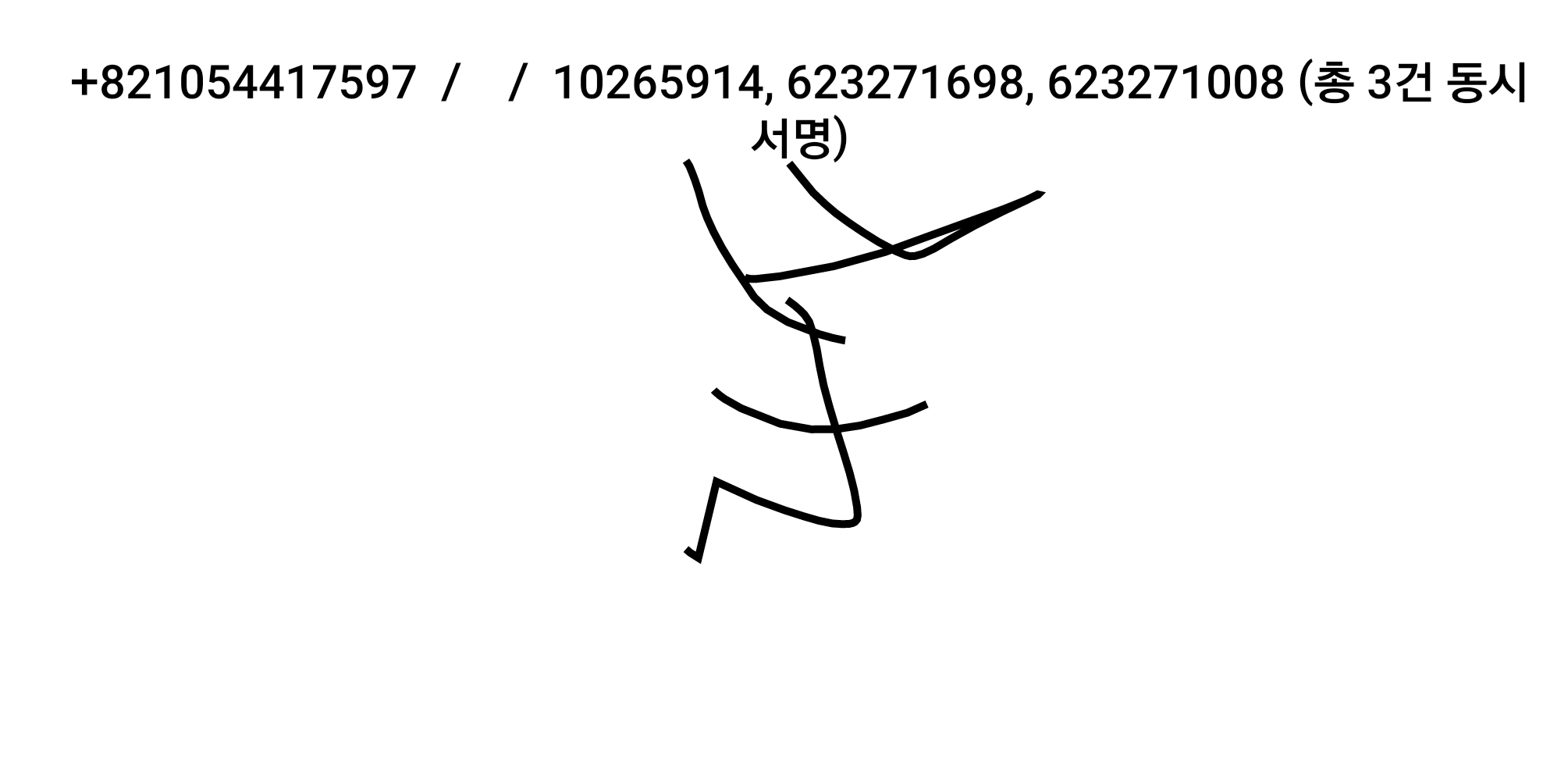 Tracking Info tracking-info