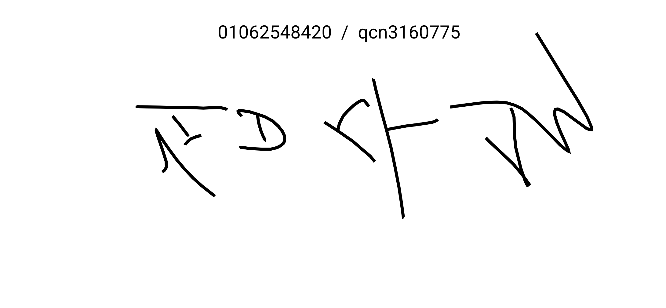 Tracking Info tracking-info