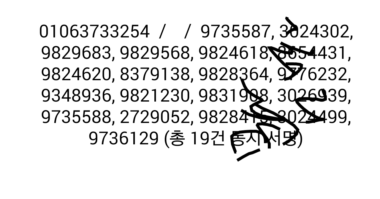 tracking-info