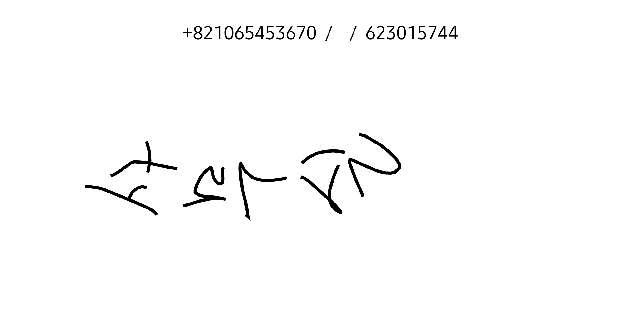 Tracking Info tracking-info