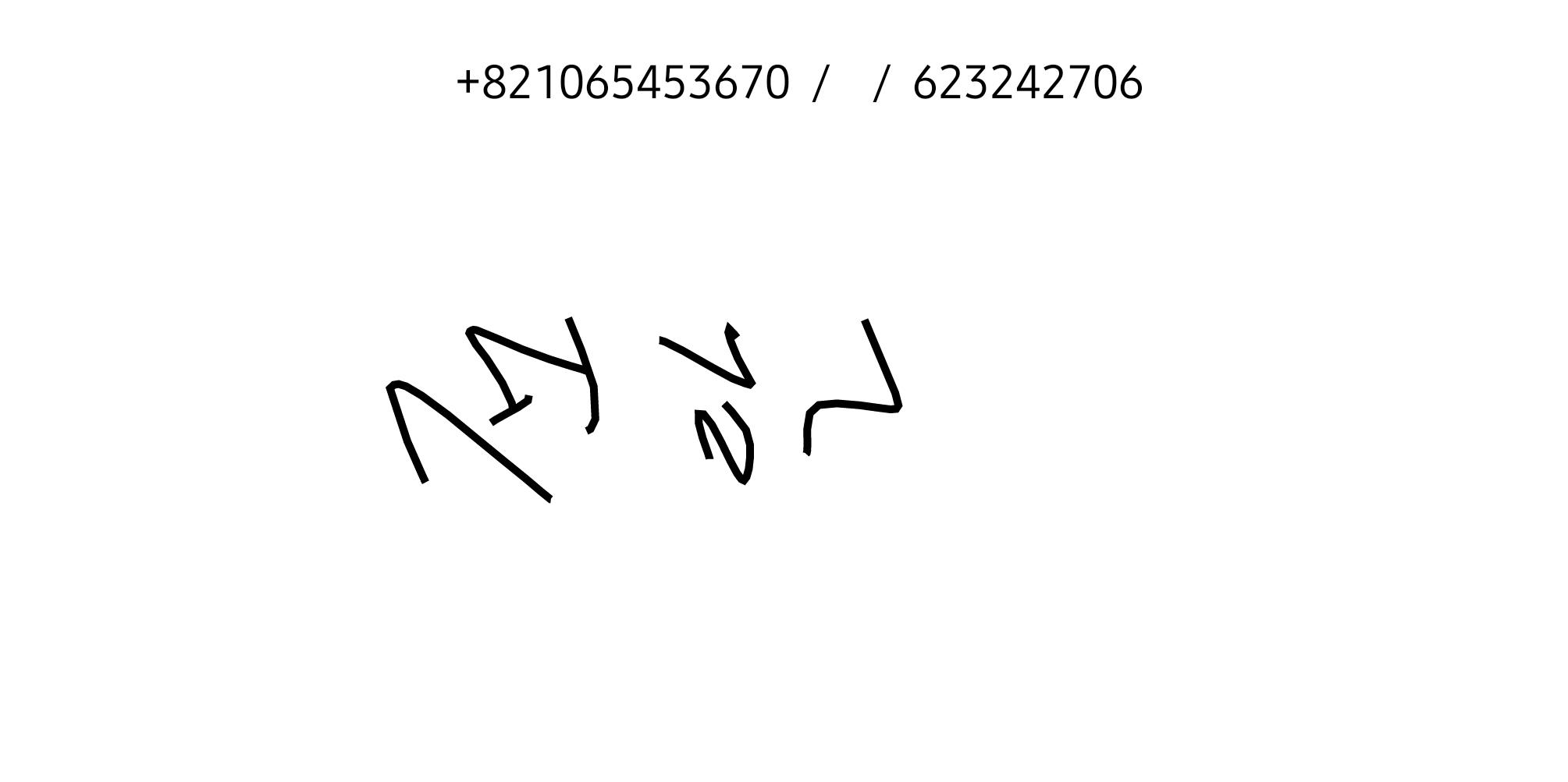 Tracking Info tracking-info