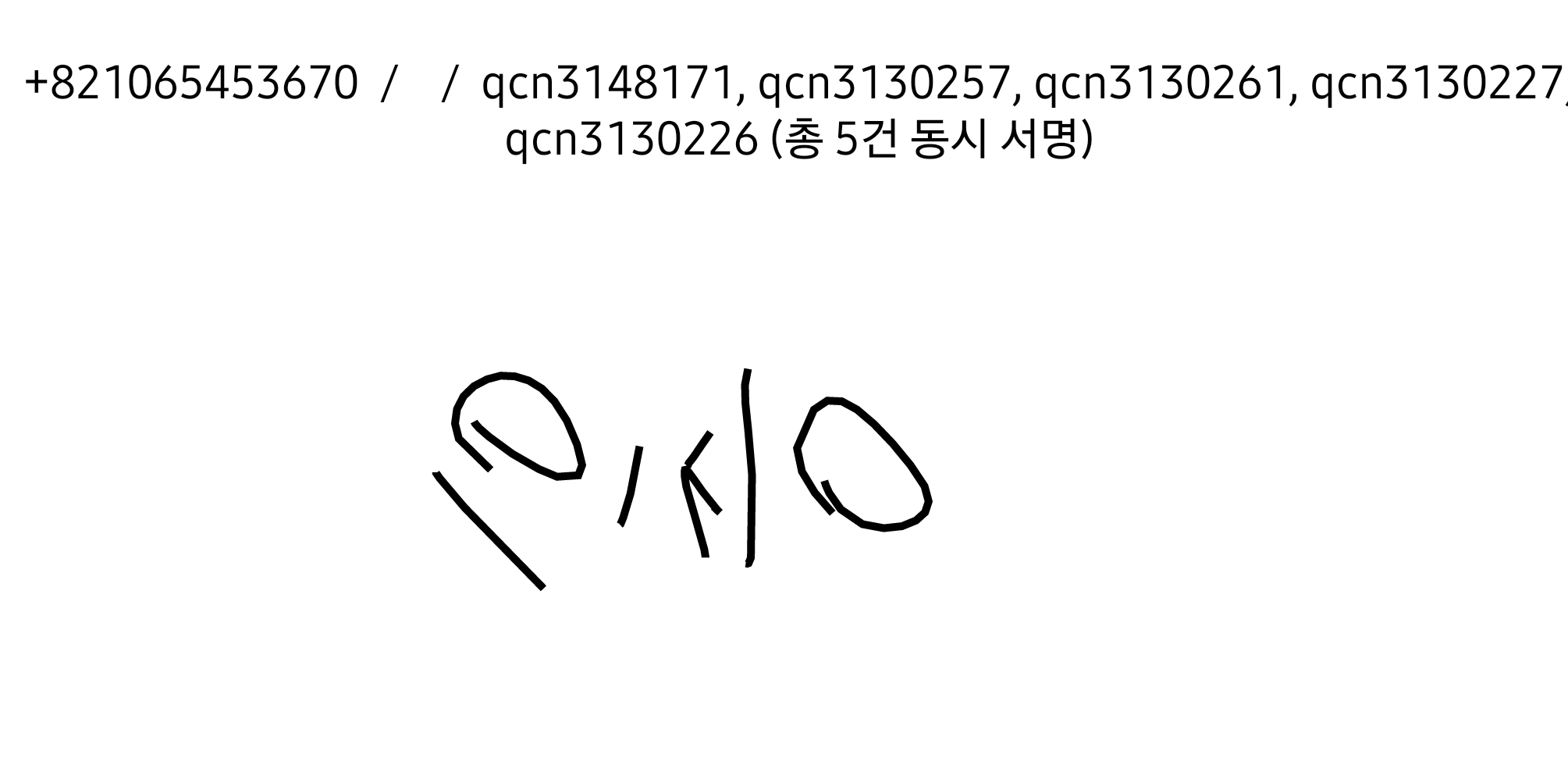 Tracking Info tracking-info