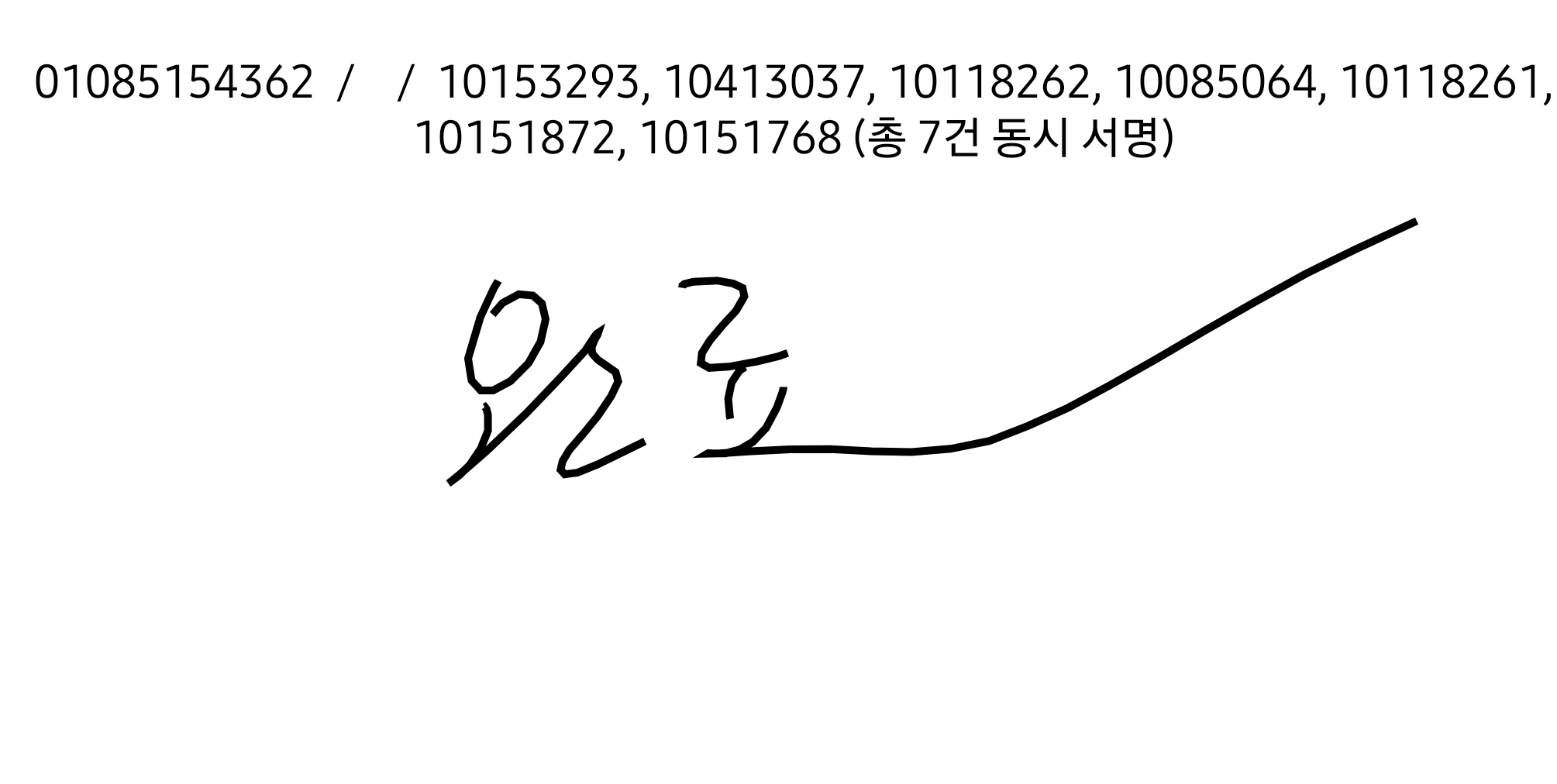 Tracking Info tracking-info