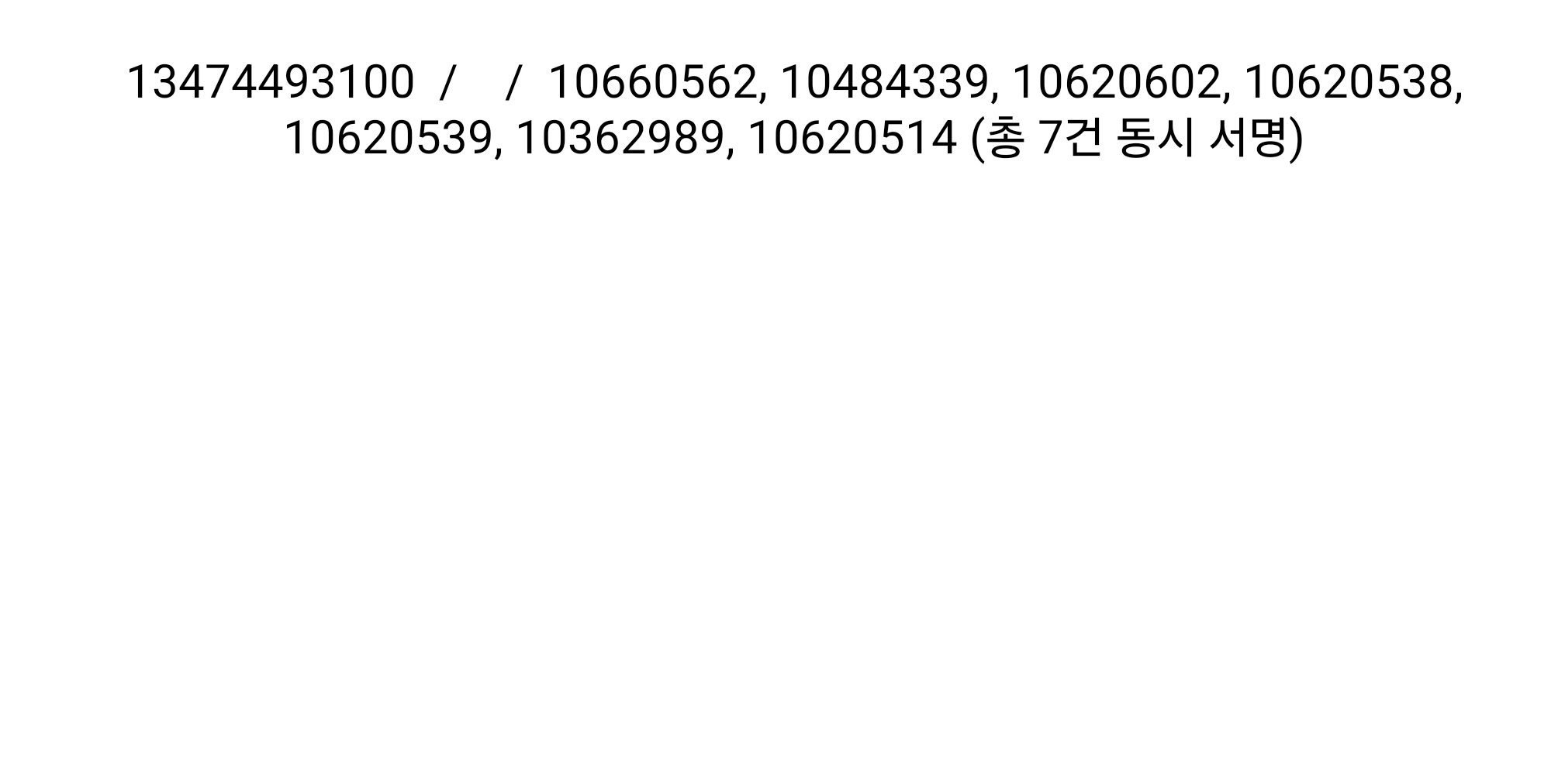 Tracking Info tracking-info